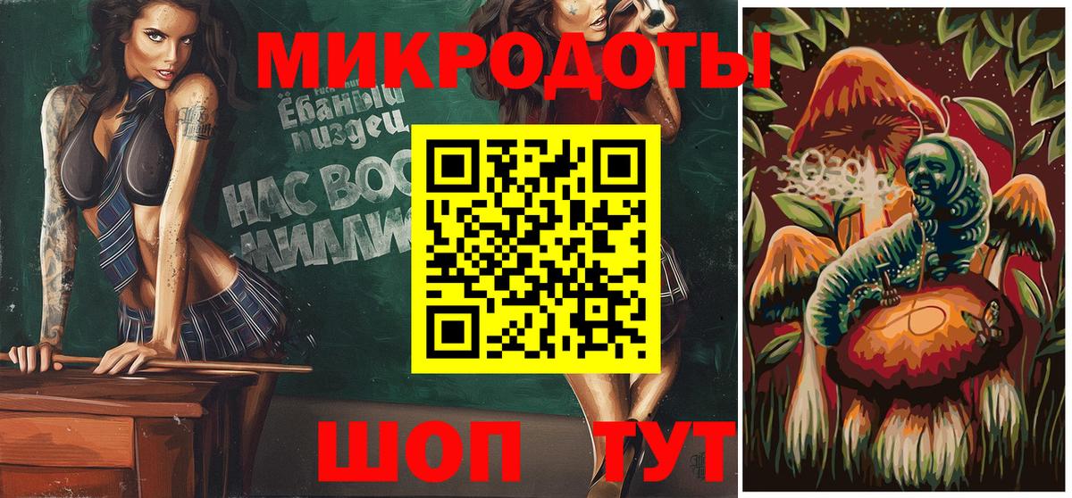 где продают наркотики  Вход с VPN  Моздок  Псилоцибиновые грибы мицелий 