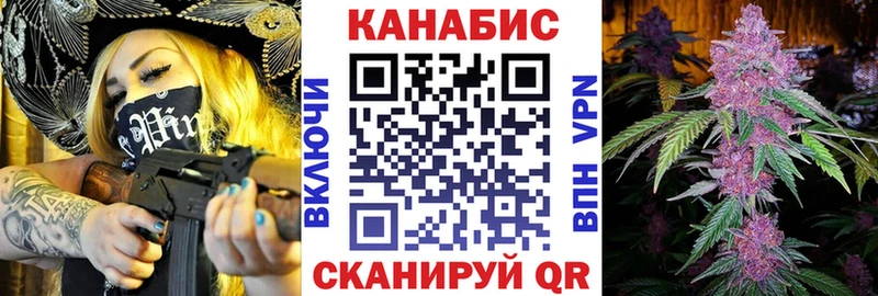 Канабис OG Kush Моздок