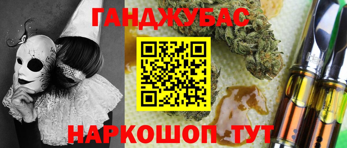 Бошки марихуана марихуана  Каннабис семена  Бошки марихуана гибрид  Моздок  Вход с VPN 